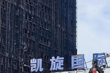 大连地标失火留黑色伤疤,给住户造成的损失该怎么办?