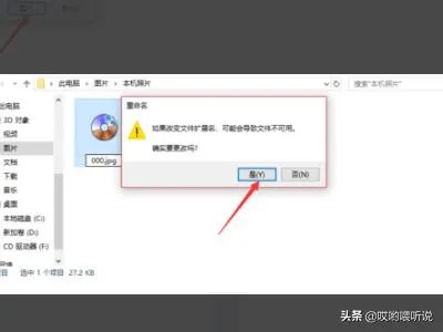 Bin文件是什么?如何打开bin文件？