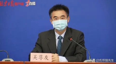 北京新发地发现新冠病毒有多长时间了?