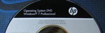HP OEM WIN7 with sp1旗舰版下载地址