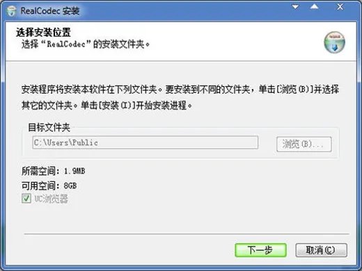 realcodec