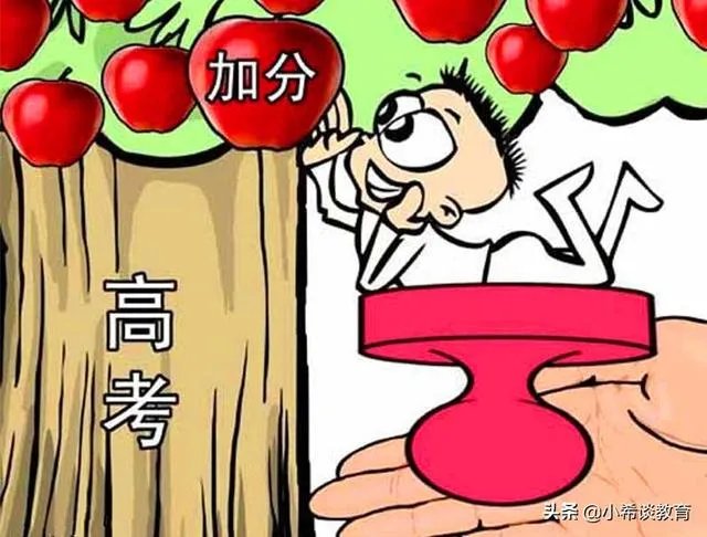 如何看待湖北一线医务人员子女中考加10分？