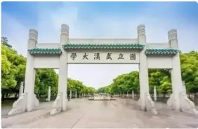 武汉大学2021高考录取分数线