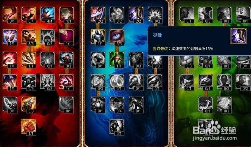 英勇投弹手ADC符文天赋，最新飞机天赋加点图