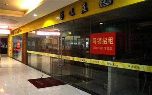 如何转让店铺