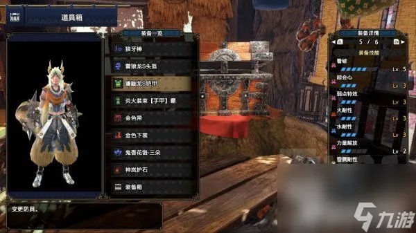 《怪物猎人》2g纯水晶怎么获取 2g纯水晶获取指南