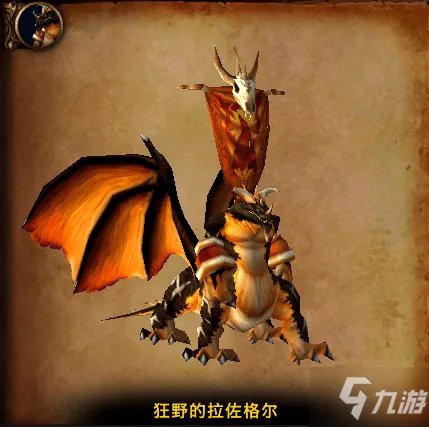 《魔兽世界怀旧服》BWL攻略大全 bwl黑翼之巢全BOSS打法攻略