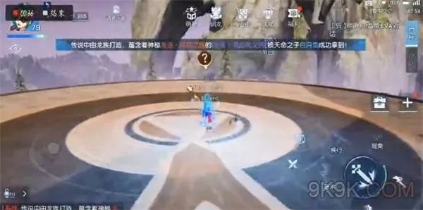 龙族幻想镜中奇遇记镜子在哪