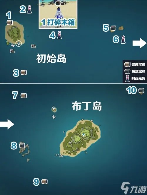 原神海岛全收集限时宝箱在什么位置?海岛全收集限时宝箱路线图位置指引与推荐