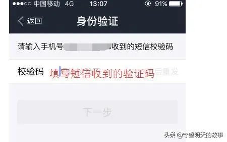 信用卡怎么充值支付宝？