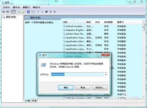 dwm.exe是什么进程