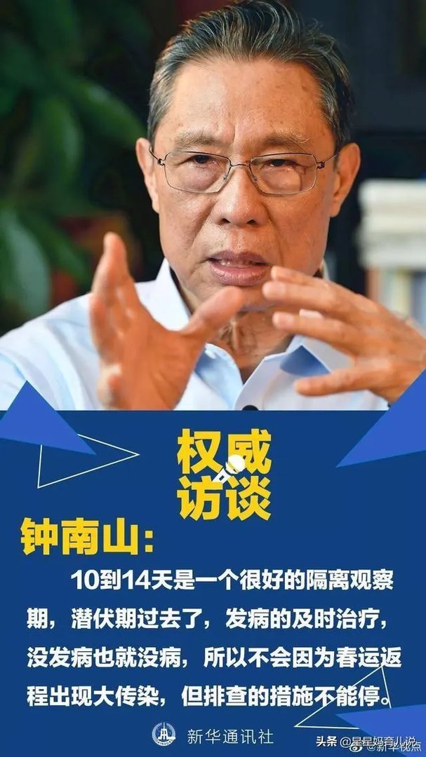 北京新发地发现新冠病毒有多长时间了?