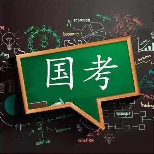 国考报名人数达157.6万，国考对他们来说意味着什么？