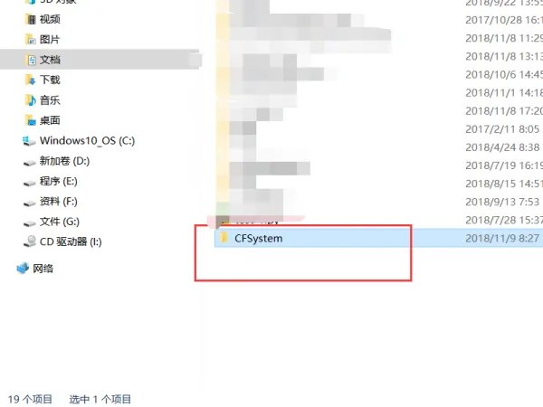 穿越火线截图是哪个键?截图保存在哪?