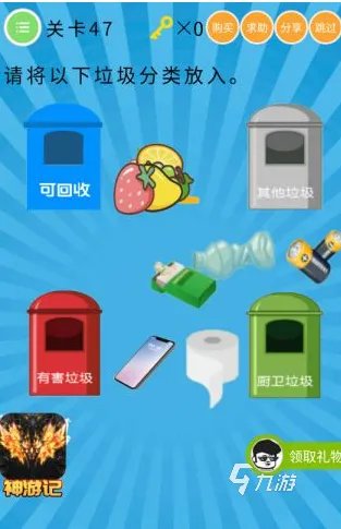 育儿游戏有哪些不要钱2022 免费育儿游戏排行榜