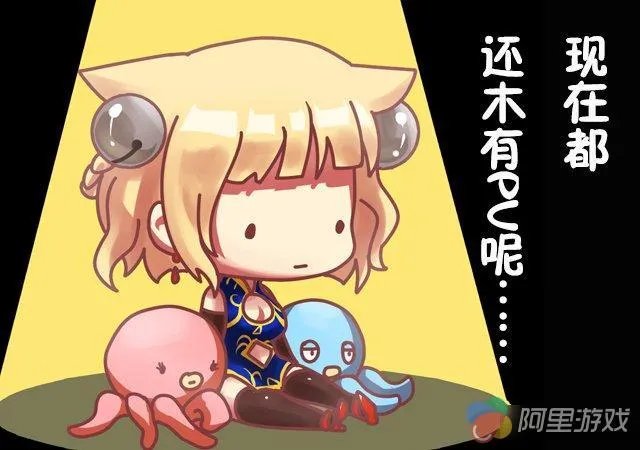 情热传说 the X