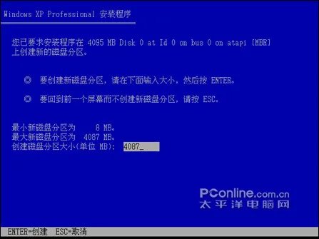Windows XP安装图文视频教程