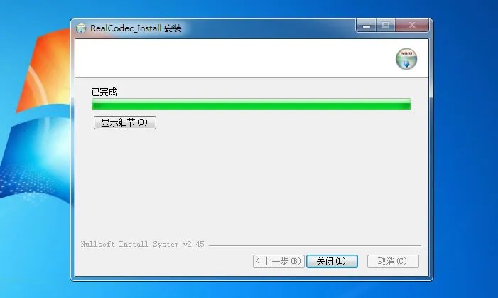 realcodec