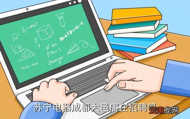 石家庄苏宁电器招聘,苏宁电器招聘微机操作员