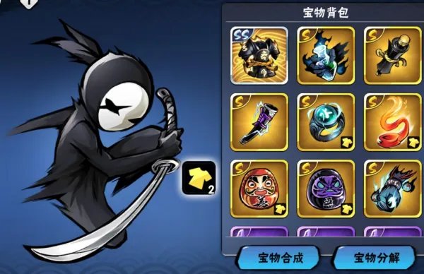 《忍者3》三周年的皮肤是免费送吗？