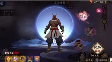 阴阳师魔神征伐攻略 最佳搭配阵容分享