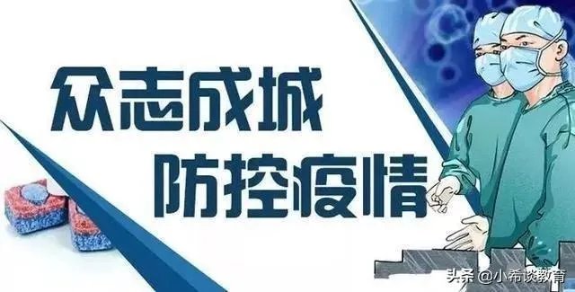如何看待湖北一线医务人员子女中考加10分？