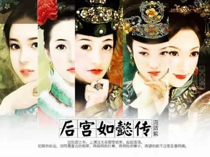如懿传什么时候播出:如懿传在哪个频道播几集几部