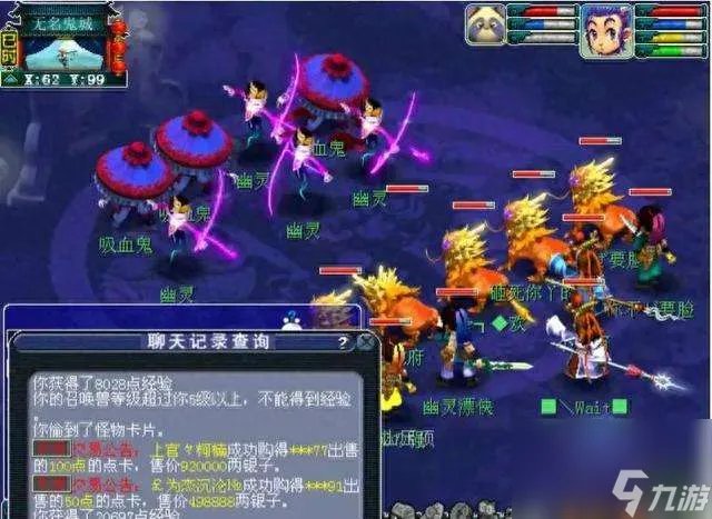 梦幻西游练宝宝最快方法和场景攻略 场景练级玩法和价值解析