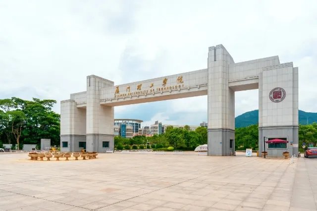 福建一本大学有哪些?福建有几所一本大学 福建本科一批院校名单