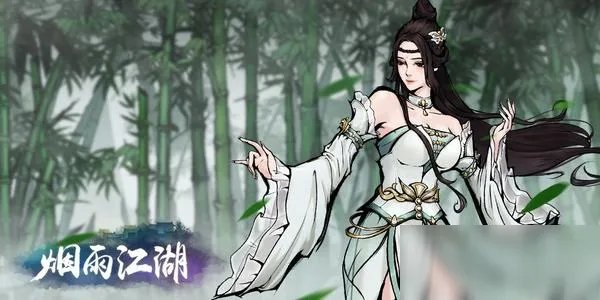 烟雨江湖冷月仇恨值怎么降低 冷月仇恨值降低指南