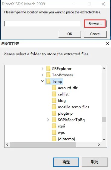 directx3.9增强版