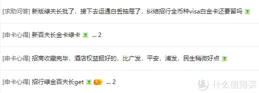 招商运通百夫长爆了，原来有隐藏大福利！