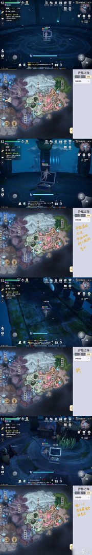 《天谕手游》汐愿之海宝箱在哪 汐愿之海宝箱位置图文分享