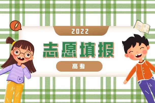 2022年理科一本分数线是多少 多少分能上本科