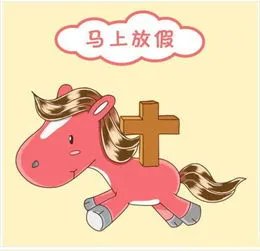 2022年放假安排出炉，你会选择如何度过？