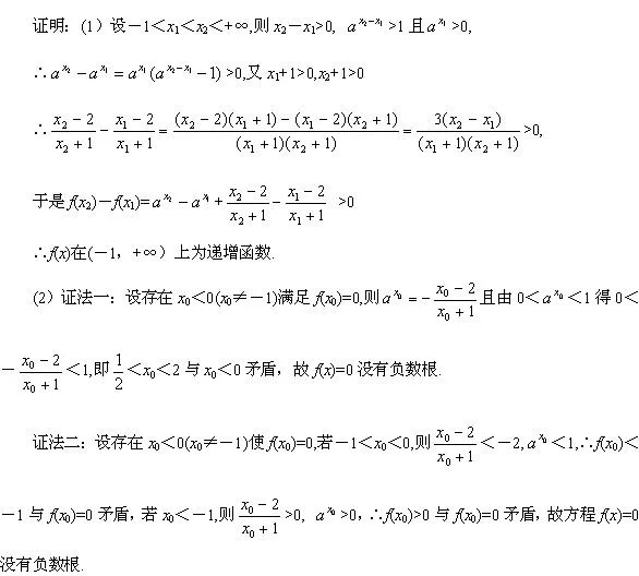 已知函数f(x)=|x-a|,g(x)=x^2+2ax+1(a为正常数),且函数f(x)与g(x)的图象在y轴上的截距相