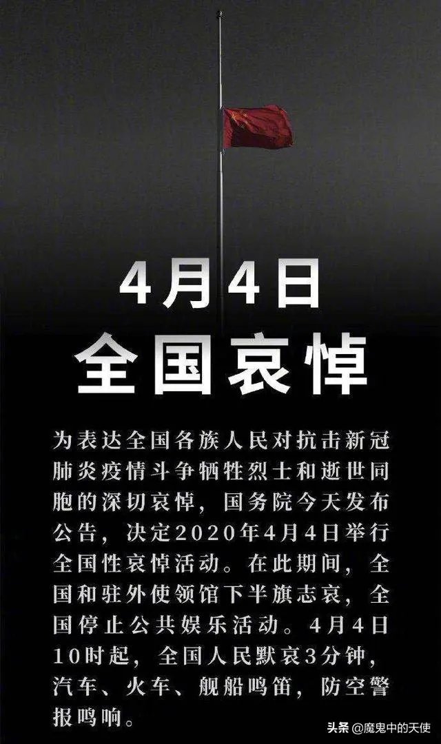 如何看待4月4日游戏停服?