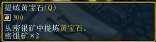 魔兽争霸《遗失的记忆》迷宫新内容图文介绍