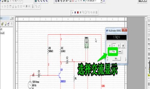 Multisim10的使用方法