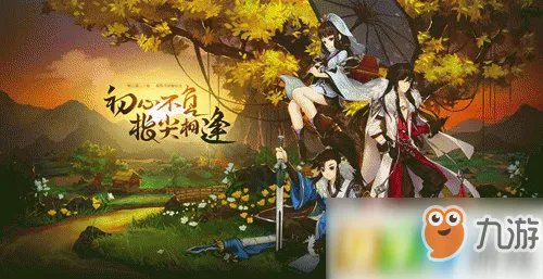 《剑网3指尖江湖》通宝券怎么获取 通宝券获得方法