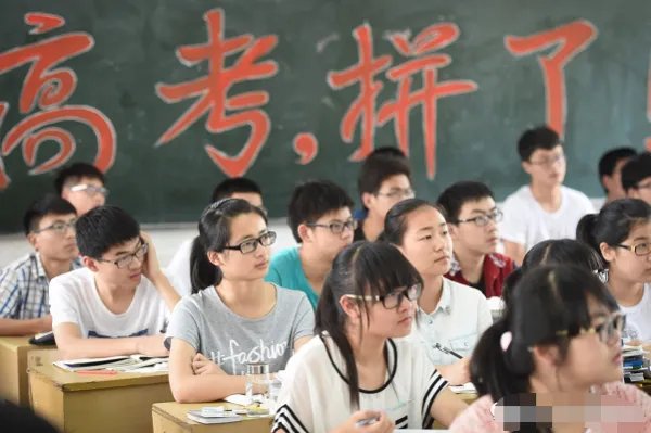 2020年高考一本分数线