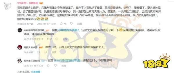 8.19英雄联盟不上线是什么梗 19号别上线梗介绍