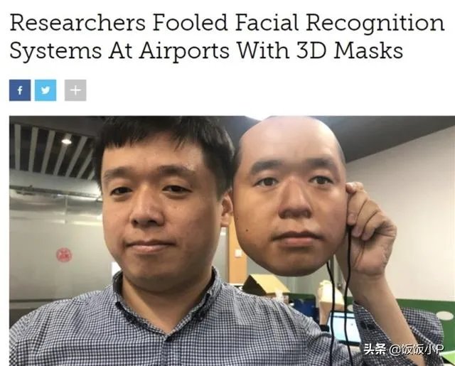 3D面具骗得过人脸识别系统吗？分析一下？