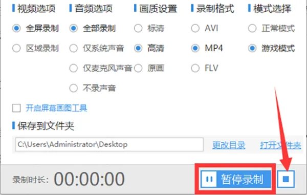 穿越火线截图是哪个键?截图保存在哪?