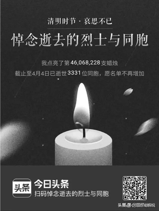 如何看待4月4日游戏停服?