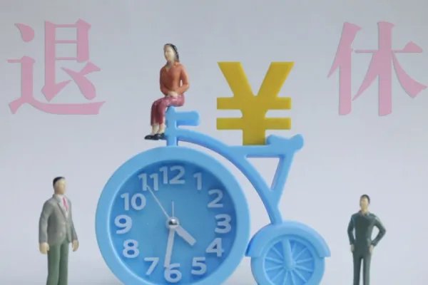 2022年延迟退休政策将正式开启，哪批人将会受到影响？