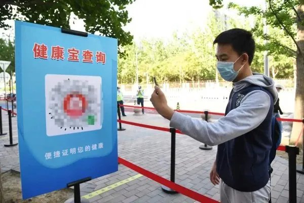 卫健委要求健康码全国一码通行，对方便出行有着怎样的帮助？
