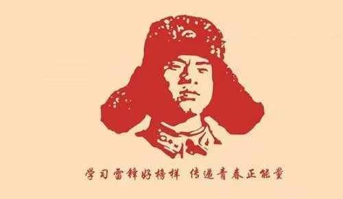 咱们班的活雷锋作文