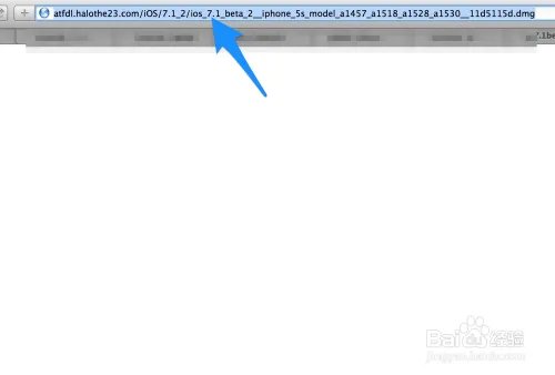 iOS7.1beta2 固件下载地址