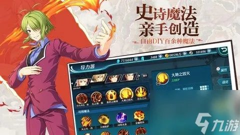 以空之轨迹手游阵容玩法介绍 掌握队形 战无不胜